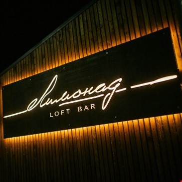 ЛИМОНАД Loft Bar