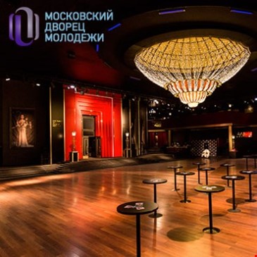 МОСКОВСКИЙ ДВОРЕЦ МОЛОДЕЖИ