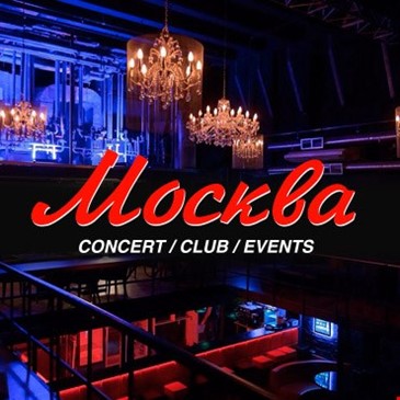 Клуб "Москва"