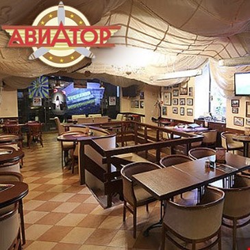 Ресторан «АВИАТОР»