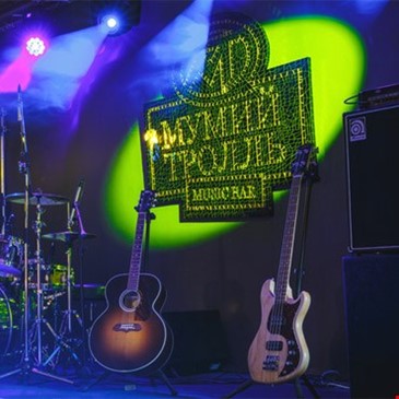 Мумий Тролль Music Bar