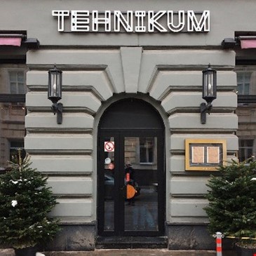 Техникум