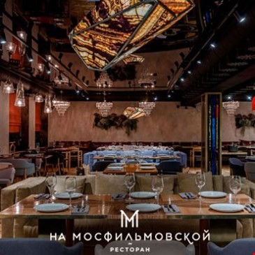 На Мосфильмовской