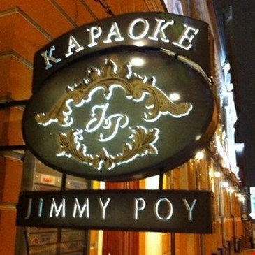 JIMMY POY
