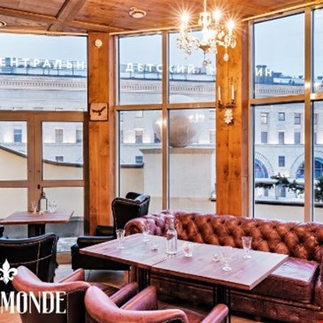 Beaumonde Lounge