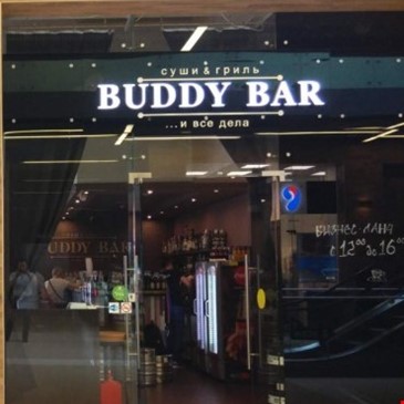 Buddy Bar