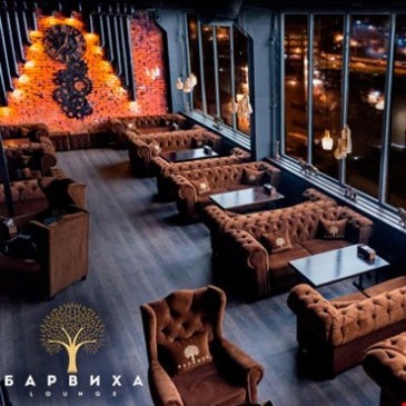 БАРВИХА LOUNGE