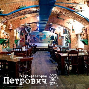 Клуб "Петрович"