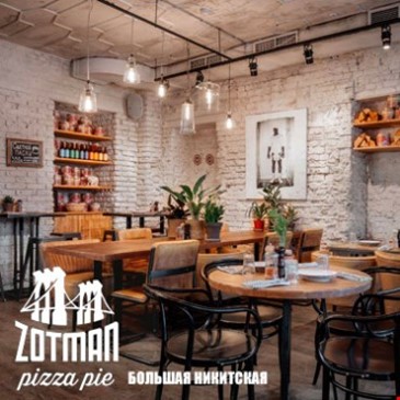 ZOTMAN PIZZA PIE