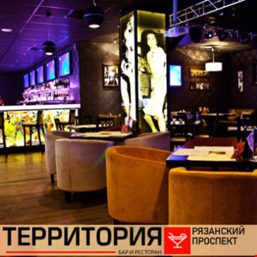 «ТЕРРИТОРИЯ» Рязанский проспект