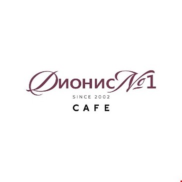 ДИОНИС