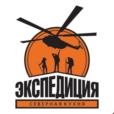 ЭКСПЕДИЦИЯ. СЕВЕРНАЯ КУХНЯ