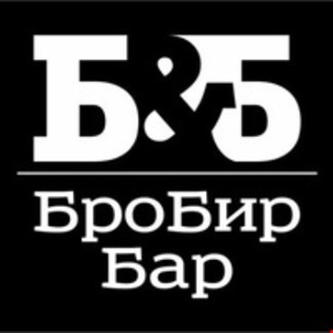Б&Б БАР