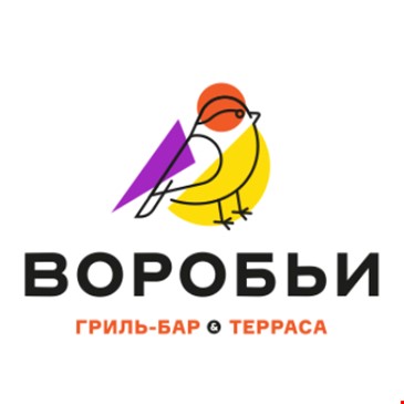 Воробьи