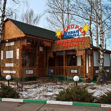 Восточные вечера