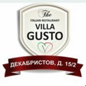 Вилла Густо