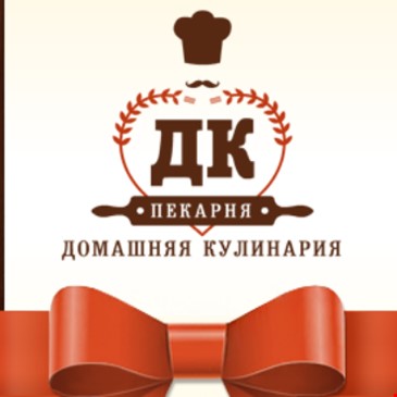 Домашняя кулинария