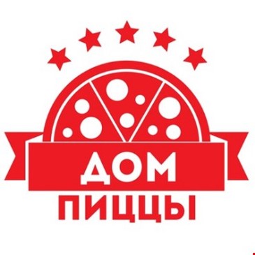 Дом пиццы