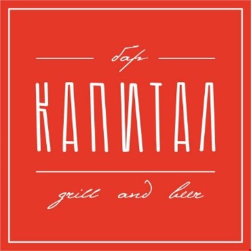 Капитал