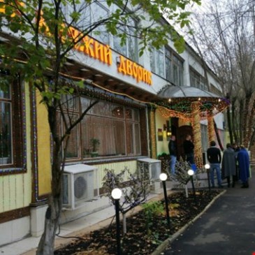 Княжий дворик