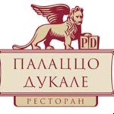 ПАЛАЦЦО ДУКАЛЕ
