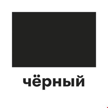 Кофейный кооператив «Черный»