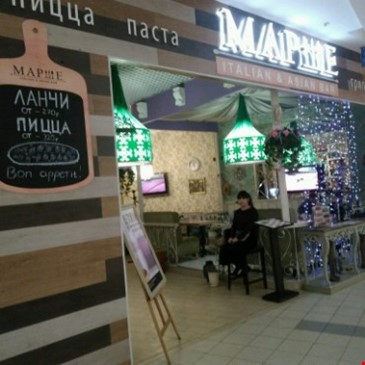 Марше