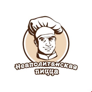 Неаполитанская пицца