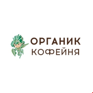 Органик
