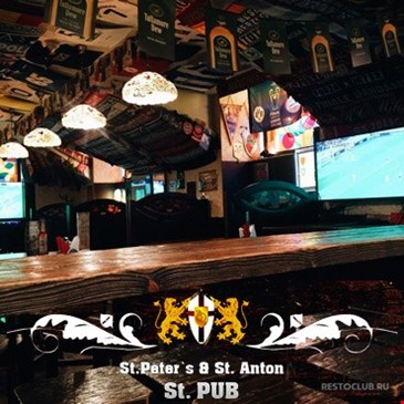 St.Peters & St.Anton PUB