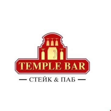 TEMPLE BAR НА ПЕРВОМАЙСКОЙ