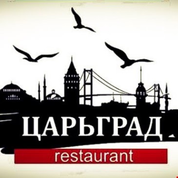 Царьград