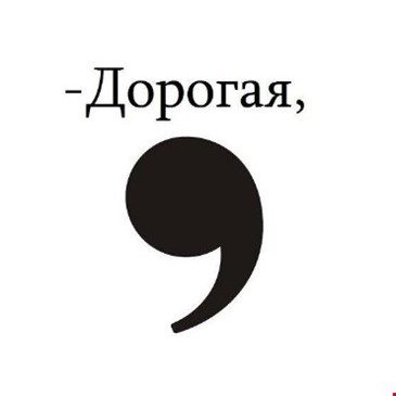 ДОРОГАЯ, Я ПЕРЕЗВОНЮ... В СТРОЧЕНОВСКОМ