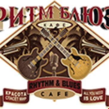 Rhythm&Blues Cafe