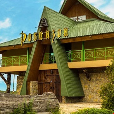 РОБИНЗОН