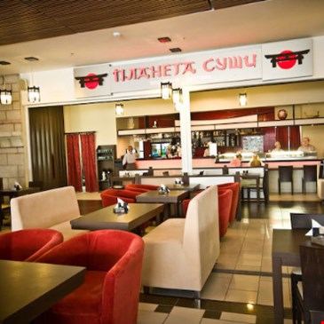 Планета Суши