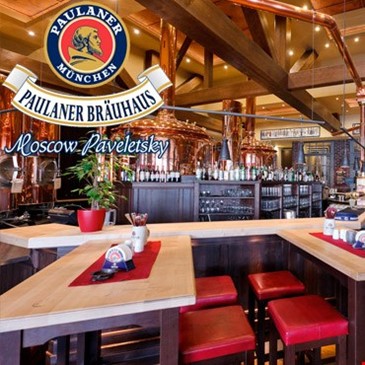Paulaner Bräuhaus Moscow Paveletsky