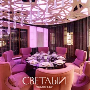 СВЕТЛЫЙ