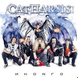 Catharsis