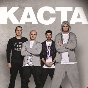 Каста